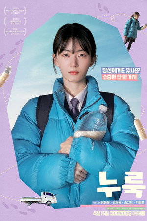 누룩 누룩