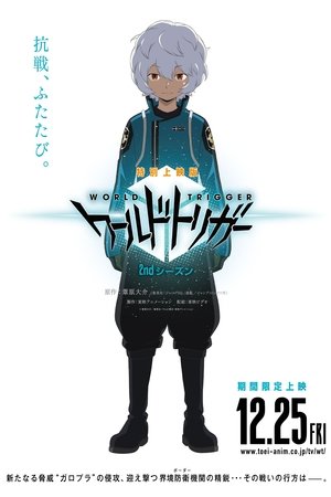 Imagen World Trigger temporada 2