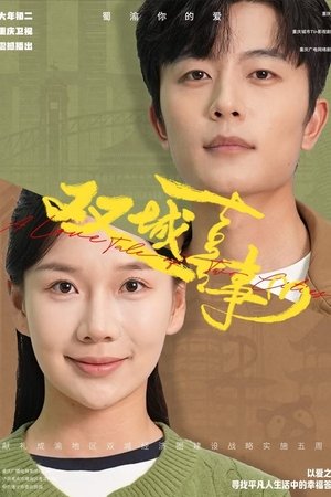 A Love Tale of Two Cities