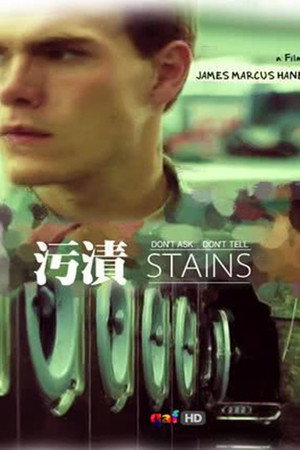 Stains poster