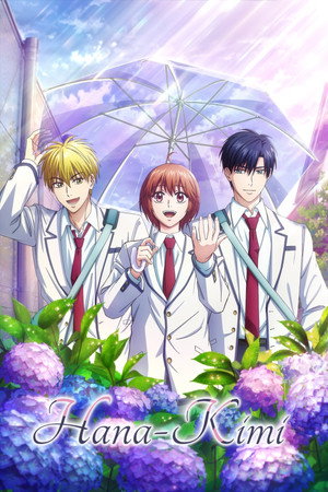 Hana-Kimi