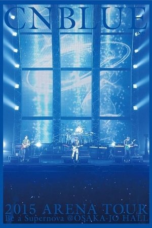 CNBLUE 2015 ARENA TOUR ～Be a Supernova～