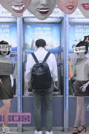 Cut-out poster