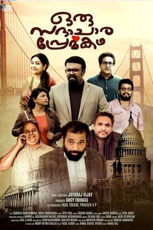 Oru Sadhachara Premakadha