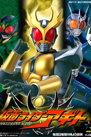 Kamen Rider Agito