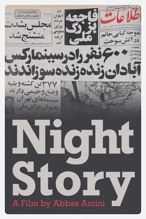 Night Story poster