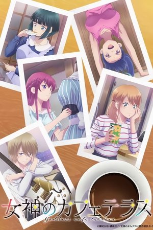 Imagen Megami no Café Terrace Temporada 2