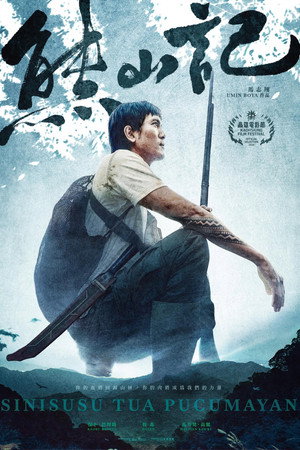 The Last Hunter poster