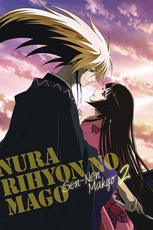 Nura: Rise of the Yokai Clan (TV Series 2010-2011) — The Movie Database