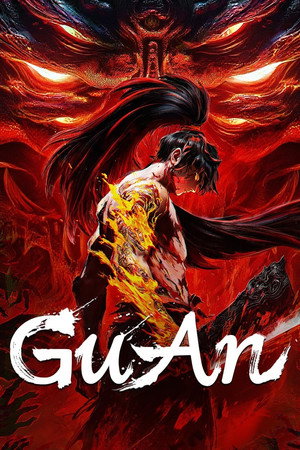 GuAn