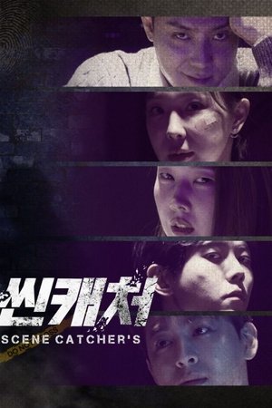 Scene Catcher's