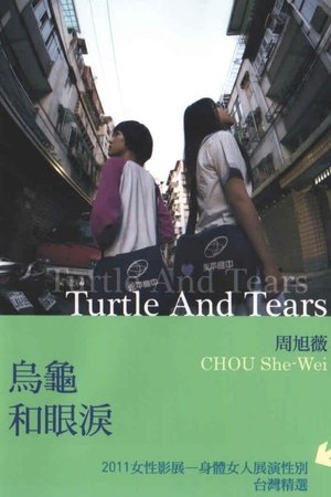 Turtle and Tears