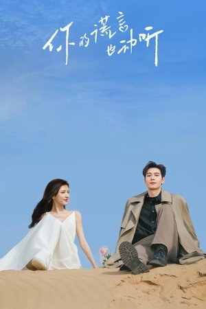 니적황언야동청 : 네 거짓말조차 듣기 좋아