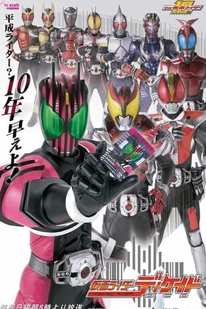 Kamen Rider Decade