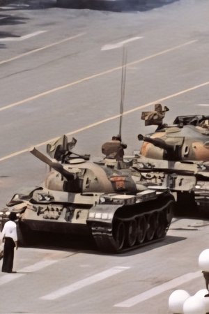 Tian Anmen : mémoire interdite