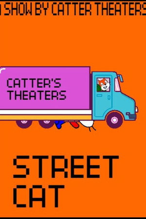 Street Cat