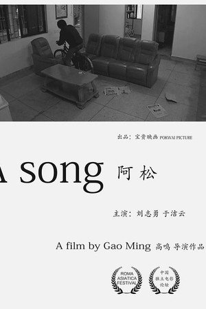 A Song poster