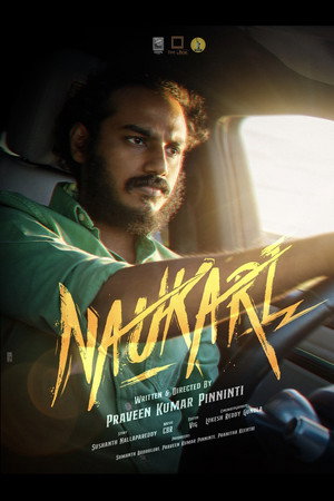 Naukari Naukari