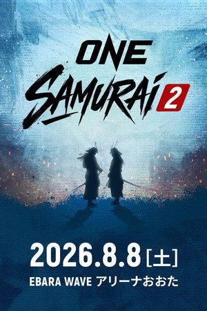 ONE Samurai 2: Noiri vs. Liu ONE Samurai 2: Noiri vs. Liu