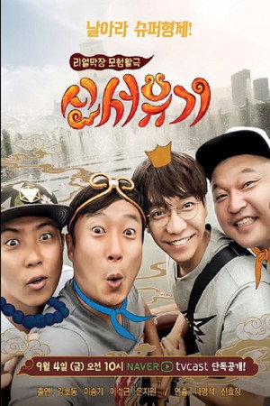 Season 1