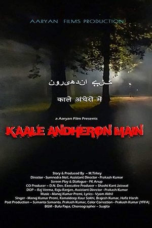 In Black Darkness