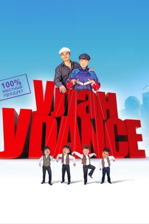 Ulan-Udance