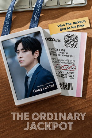 The Ordinary Jackpot