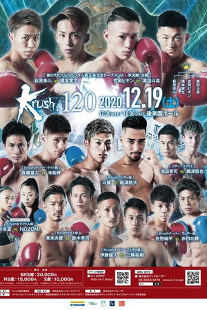 Krush 120