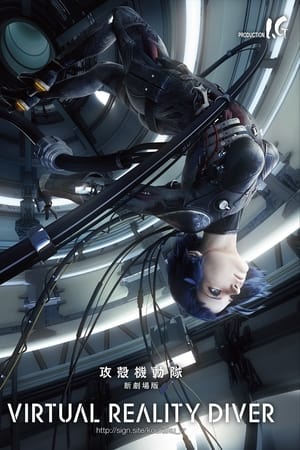 Ghost In The Shell: The Movie Virtual Reality Diver