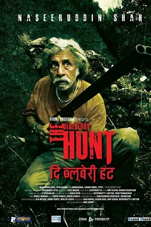 द ब्लूबेरी हंट