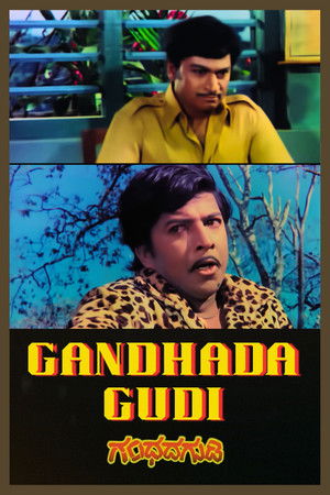 Poster of Gandhada Gudi