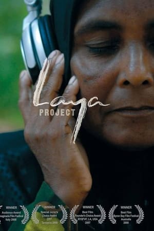 Laya Project