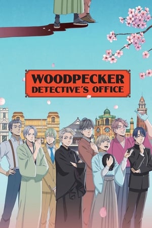 Woodpecker Detective's Office