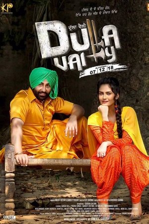 Dulla Vaily