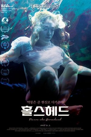 홀스헤드
