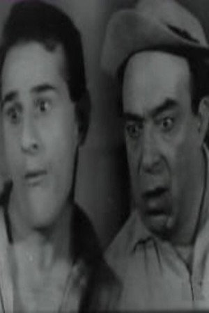 Τα παιδιά της Μανταλένας