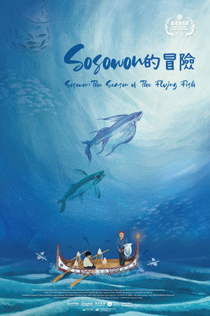 Sosowon : The Season of the Flying Fish poster