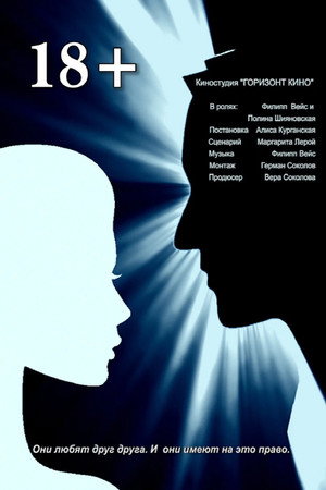 18+ poster