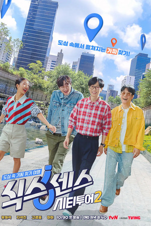 Season 2