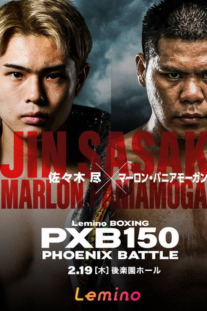 Lemino BOXING PHOENIX BATTLE 150