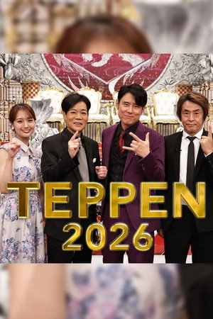 TEPPEN