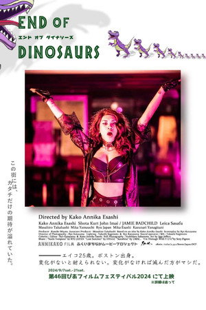 End of Dinosaurs