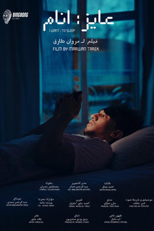 I WANT TO SLEEP