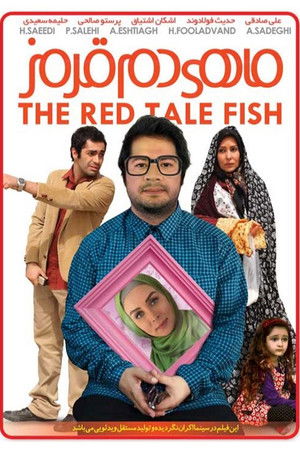 The Red tail Fish
