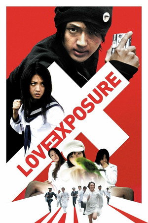 Love Exposure