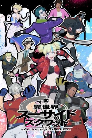 Imagen Isekai Suicide Squad