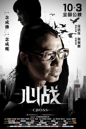 第6誡