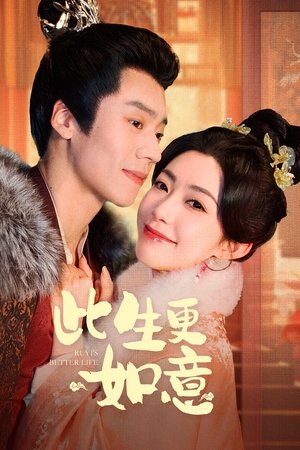 Ruyi's Better Life