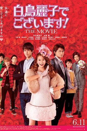 Shiratori Reiko: The Movie