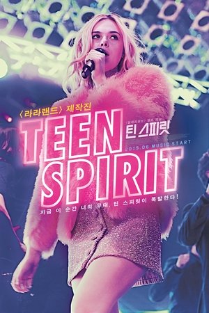 틴 스피릿